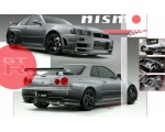 Космический тюнинг Nissan 193