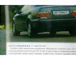 Вот оно как