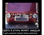 Автомобильные приколы россиян 182