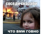 Приколы со всего мир 127