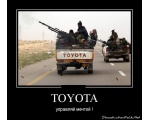 Toyota управляй мечтой