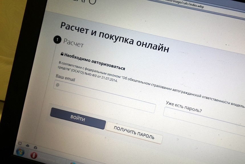 Продажи ОСАГО «по-новому»: что на самом деле? Продажи ОСАГО «по-новому»: что на самом деле?