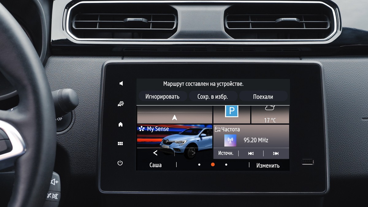 У российских кроссоверов Renault появилась телематическая система У российских кроссоверов Renault появилась телематическая система