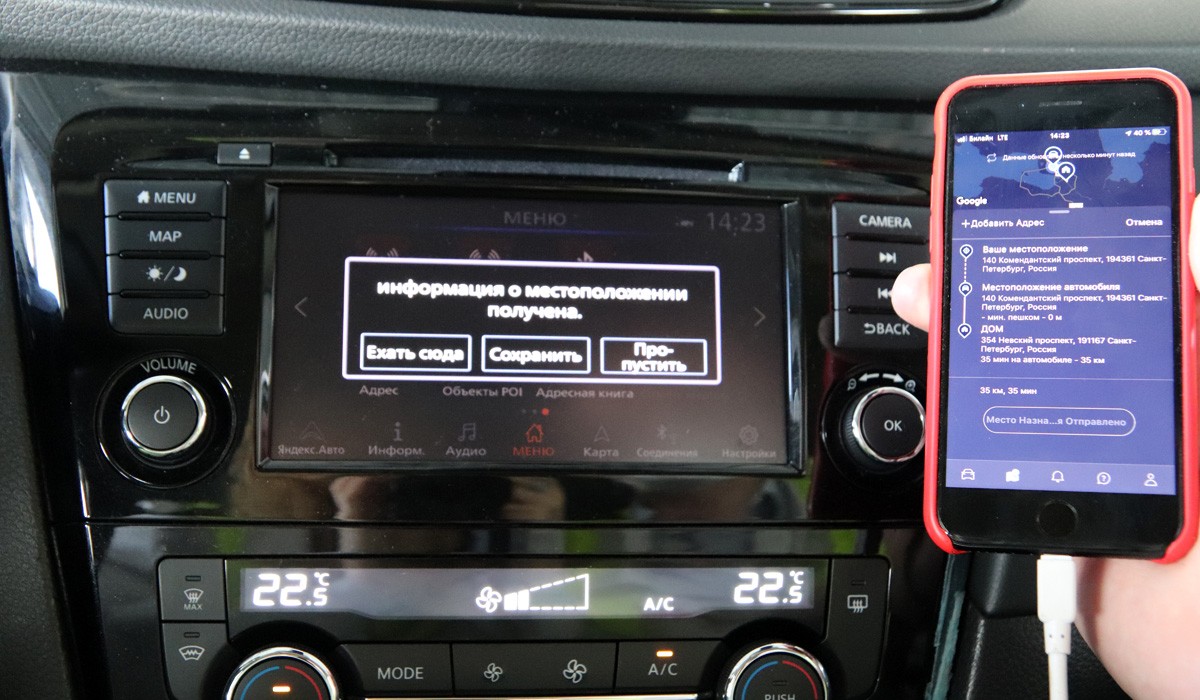 Российские Nissan Qashqai и X-Trail обрели полуавтопилот