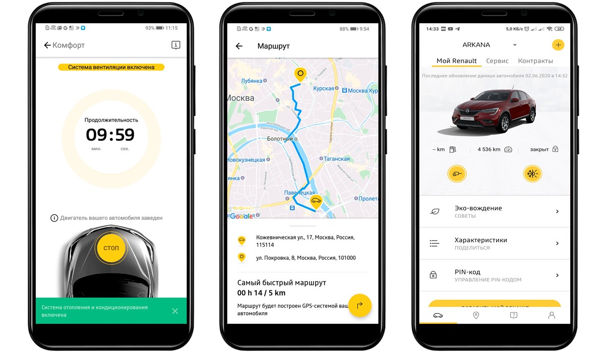 У российских кроссоверов Renault появилась телематическая система У российских кроссоверов Renault появилась телематическая система