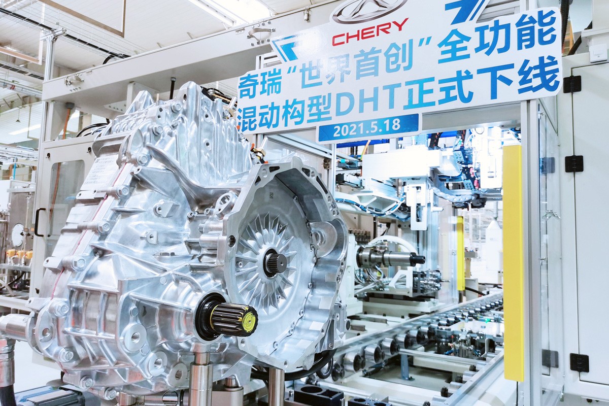 Компания Chery начала выпуск гибридных установок нового поколения