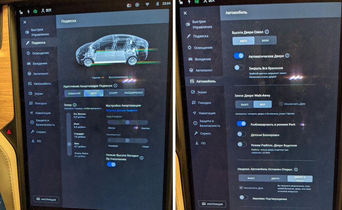 Интерфейс электромобилей Tesla: теперь на русском языке