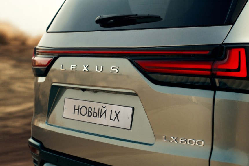 Дебют нового внедорожника Lexus LX 600 состоится в Москве Дебют нового внедорожника Lexus LX 600 состоится в Москве