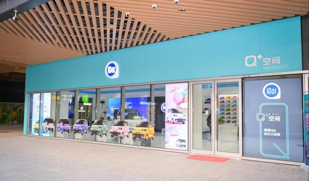 Chery QQ нового поколения стал первой моделью суббренда iCar Chery QQ нового поколения стал первой моделью суббренда iCar