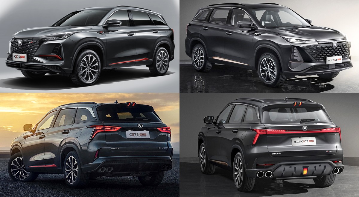 Обновлен кроссовер Changan CS75 Plus