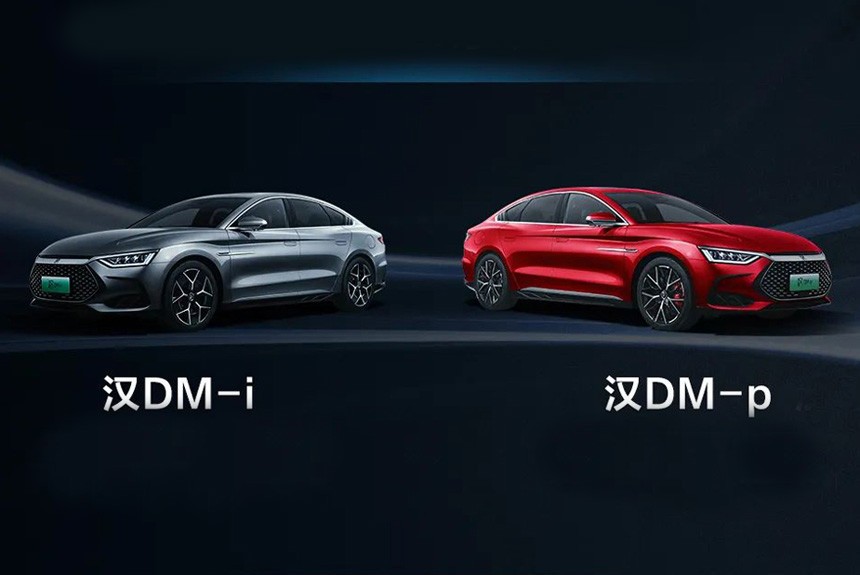 BYD Han DM-i с новой гибридной системой: 1300 км без дозаправки