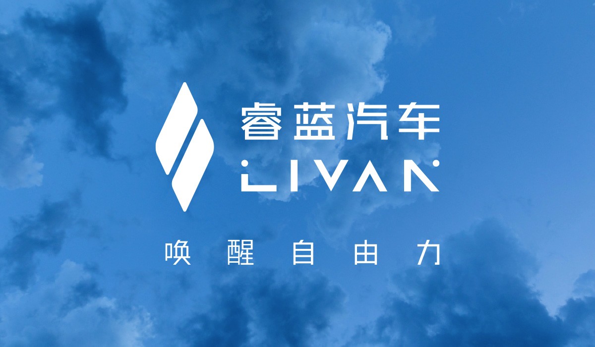 Lifan превратился в Livan: представлены две модели