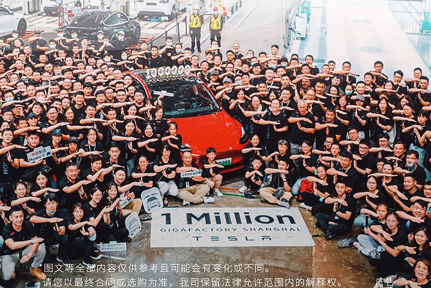 Дайджест дня: трехмиллионная Tesla, внедорожник Стрела и другие события индустрии