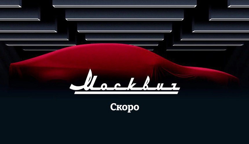 Дайджест дня: Carrera Panamericana, возрождение Zotye и другие события индустрии Дайджест дня: Carrera Panamericana, возрождение Zotye и другие события индустрии