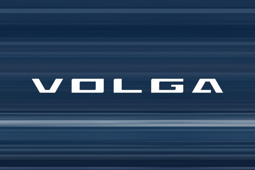 Возрожденная марка Volga: официальный анонс Возрожденная марка Volga: официальный анонс