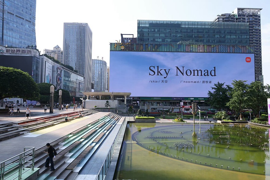 Xiaomi анонсировала суббренд Sky Nomad перед запуском большого гибридного кроссовера