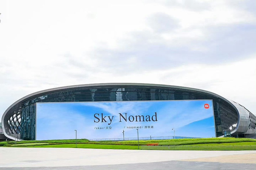 Xiaomi анонсировала суббренд Sky Nomad перед запуском большого гибридного кроссовера